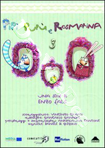 Pipi Pupu & Rosmary 3 | Pipi Pupu & Rosmary Three  | Pipi Pupu and Rosmary  DVD